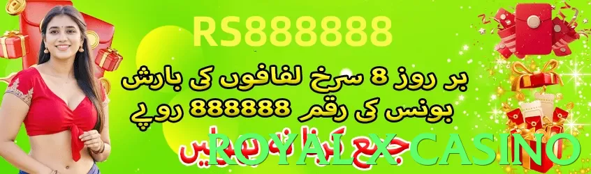 royal x casino game app for Pakistan players - 3