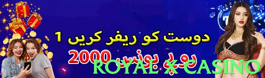 royal x casino game app for Pakistan players - 3