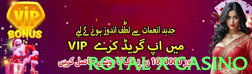royal x casino game app for Pakistan players - 2
